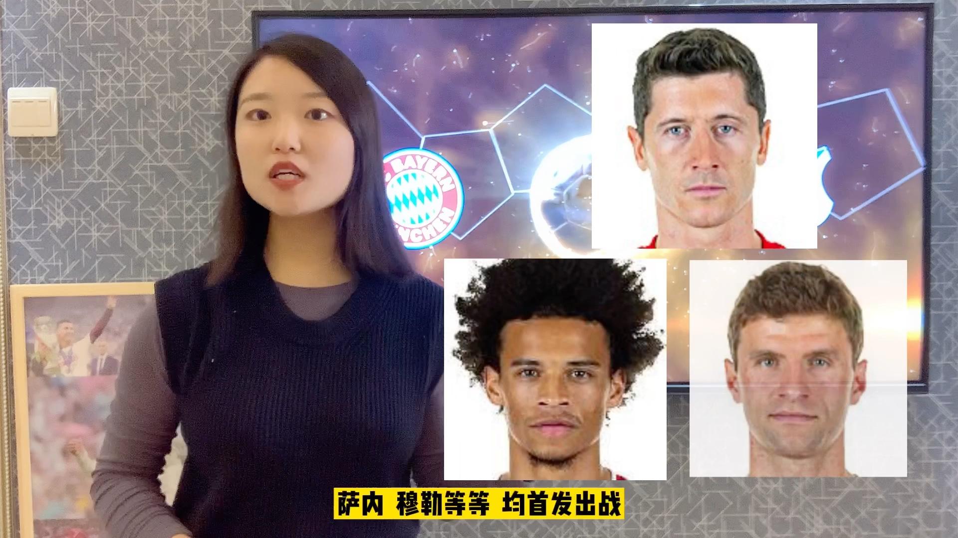 bet365官网站_拜仁多线作战轮换有序(拜仁战术)